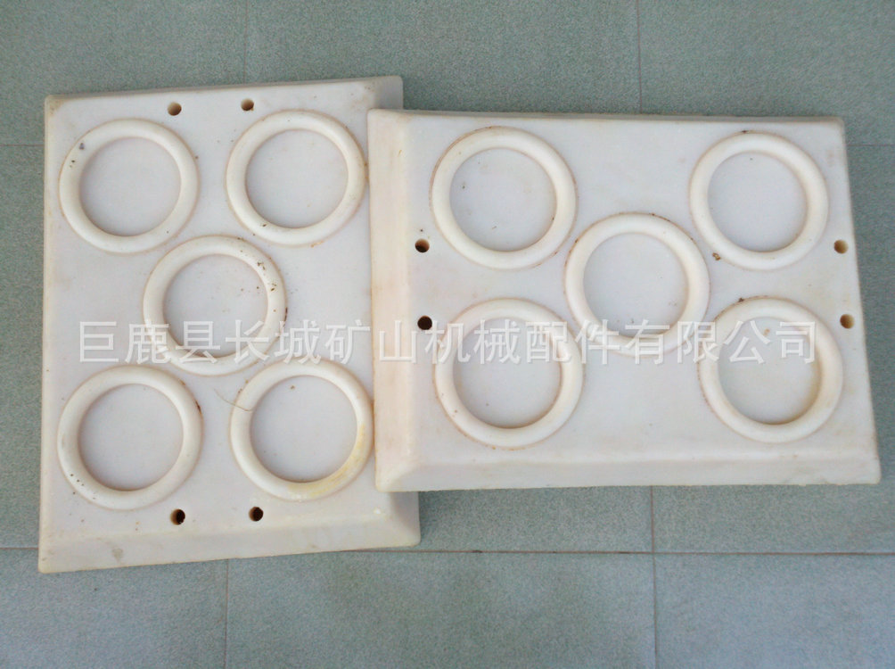 尼龍大底座5A-150型